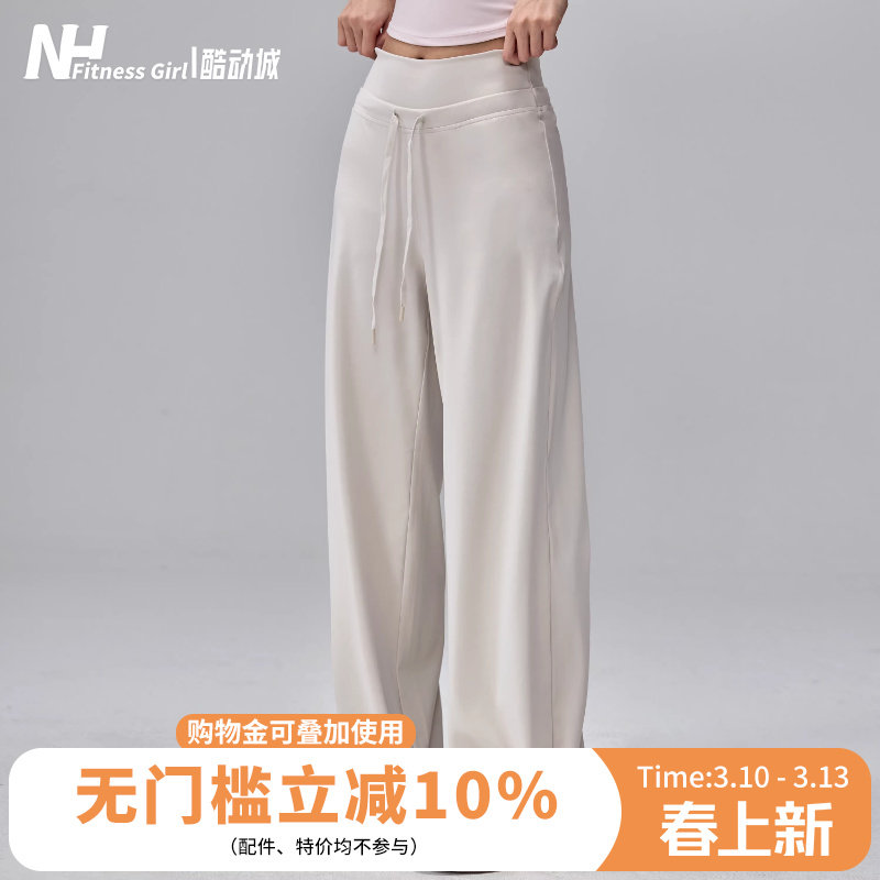 健身女孩阔腿运动裤直筒高腰瑜伽裤垂感休闲宽松户外跑步训练长裤