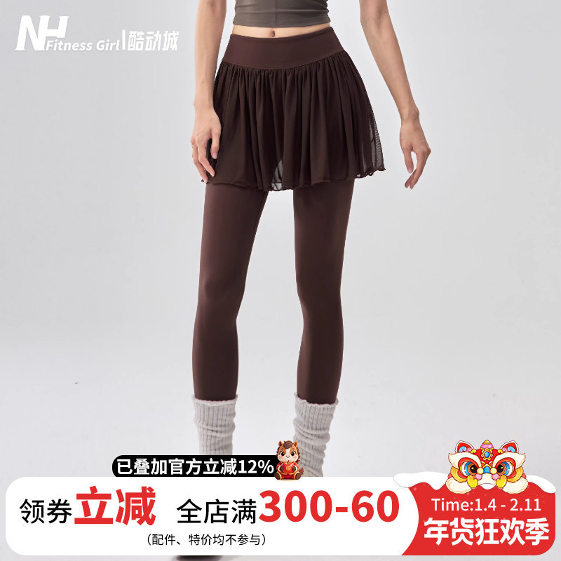 健身女孩假两件瑜伽裤高腰遮臀显瘦运动长裤外穿普拉提训练裙裤新,运动/瑜伽/健身/球迷用品,瑜伽长裤,淘宝优惠券,粉丝福利购,淘宝优惠卷