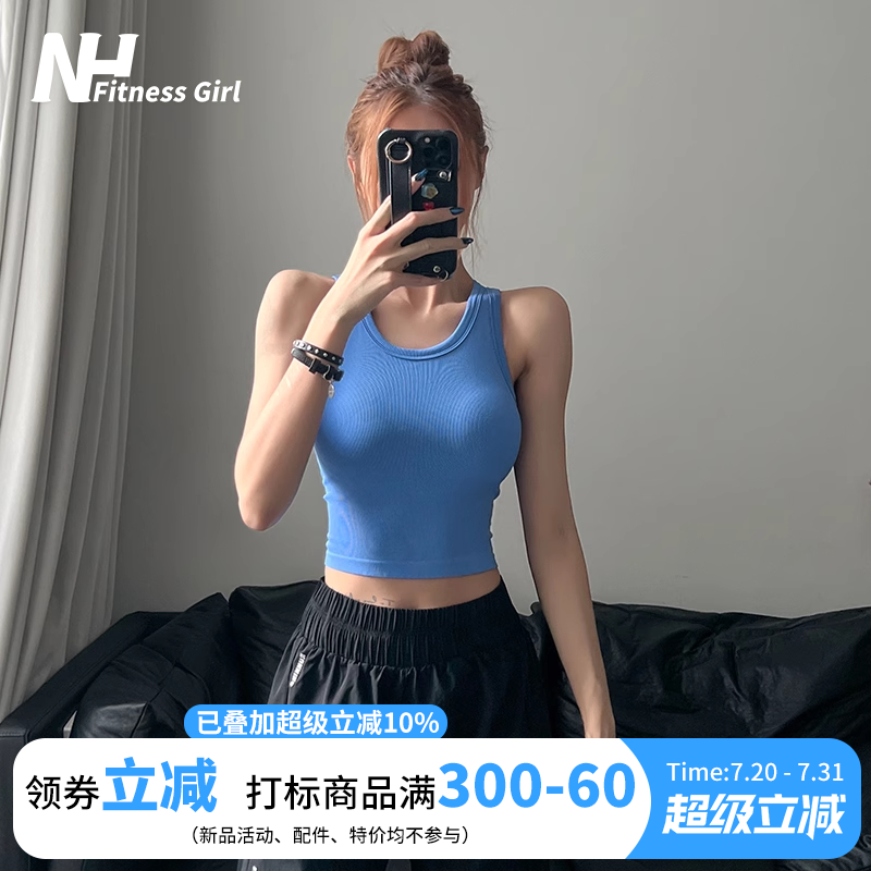 健身女孩无袖紧身含胸垫运动背心