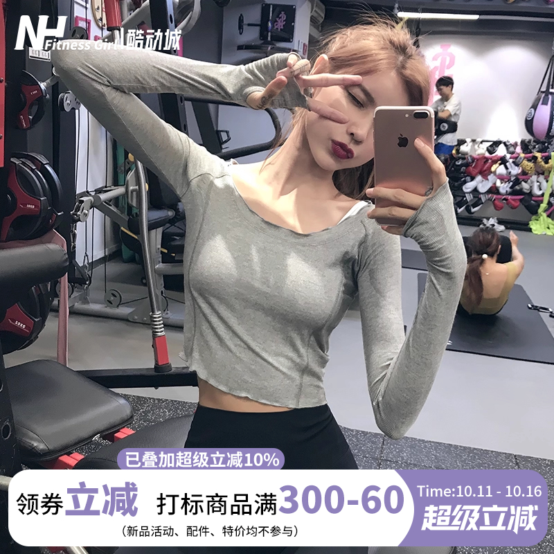 健身女孩运动上衣紧身性感显瘦瑜伽服弹力T恤网红跑步长袖秋薄款