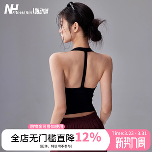 健身女孩挂脖运动背心防震聚拢美背跑步内衣带胸垫外穿瑜伽服文胸