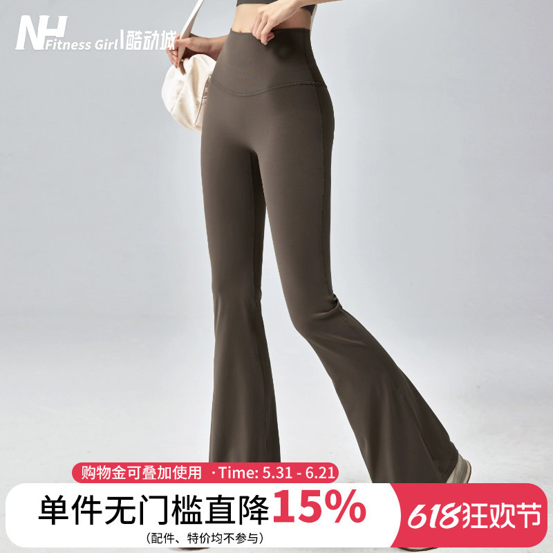 健身女孩高腰微喇瑜伽裤裸感提臀跑步训练长裤高弹外穿显瘦运动裤
