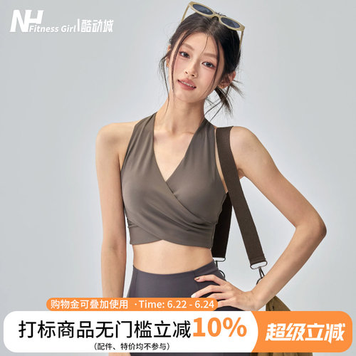 健身女孩一体式性感美背运动内衣