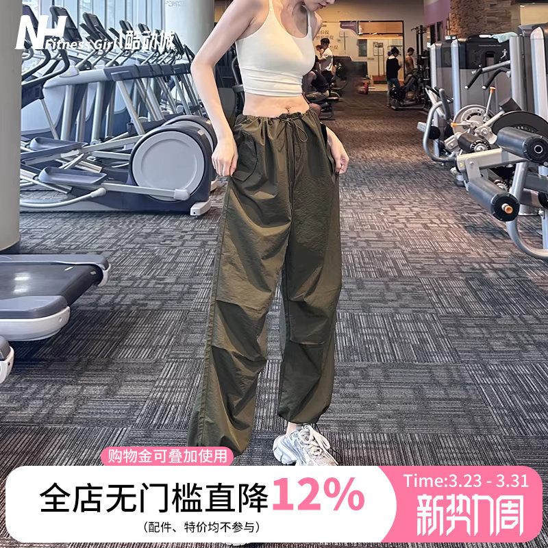 健身女孩抽绳工装运动裤户外休闲宽松专业瑜伽跑步训练束脚长裤新