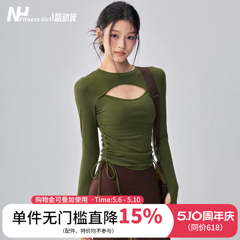 健身女孩带胸垫瑜伽服长袖紧身普拉提训练套装绝美运动上衣秋冬新