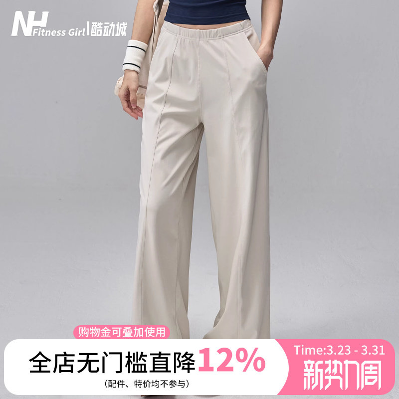 健身女孩阔腿运动裤宽松直筒瑜伽裤休闲户外跑步训练长裤套装薄款