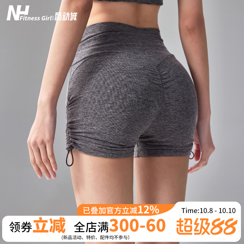 健身女孩抽绳瑜伽短裤高腰蜜桃提臀透气速干外穿跑步运动三分裤夏