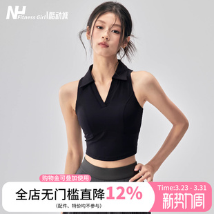 健身女孩一体式 运动内衣防震外穿瑜伽服背心polo网球训练跑步上衣