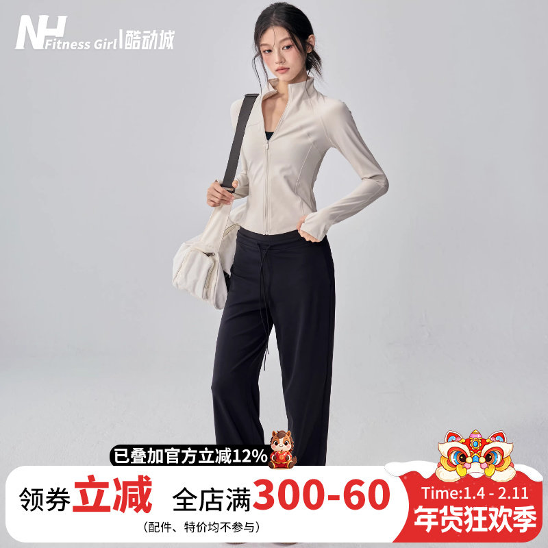 健身女孩加绒瑜伽服外套秋冬立领修身普拉提训练长袖跑步运动上衣,运动/瑜伽/健身/球迷用品,瑜伽t恤,淘宝优惠券,粉丝福利购,淘宝优惠卷