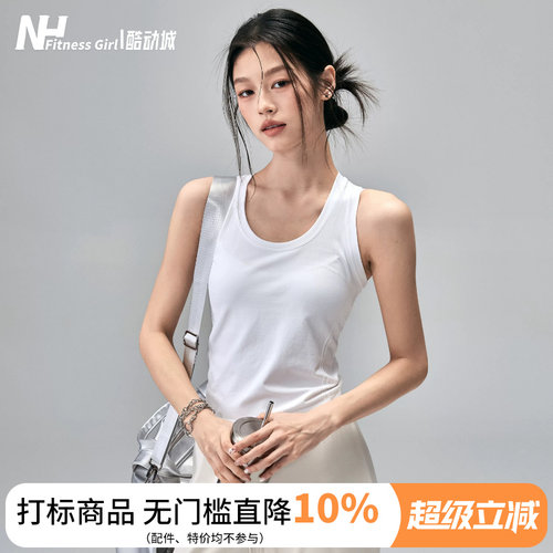 健身女孩速干弹力修身瑜伽背心薄