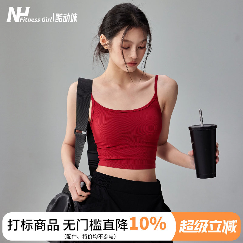 健身女孩美背细带一体式运动内衣图片