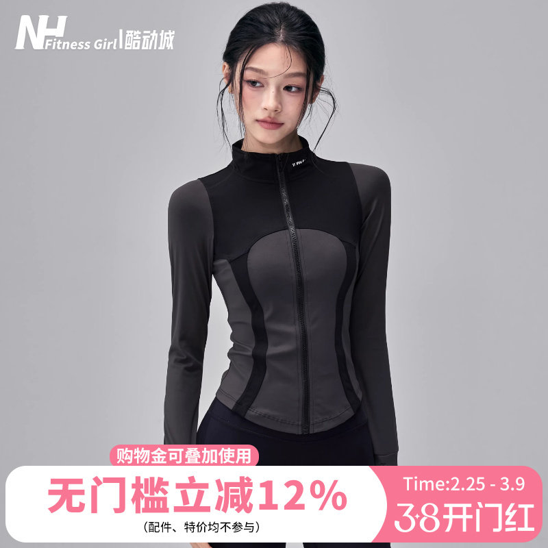 健身女孩立领瑜伽服外套拉链夹克拼色跑步训练长袖显瘦运动上衣冬