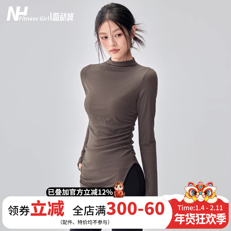 健身女孩半高领瑜伽服长袖遮臀显瘦普拉提训练罩衫修身运动上衣新