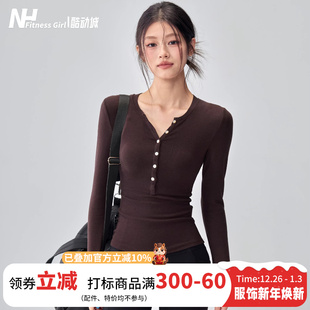 健身女孩新款 亨利领显瘦打底普拉提训练运动上衣2025秋 瑜伽服长袖