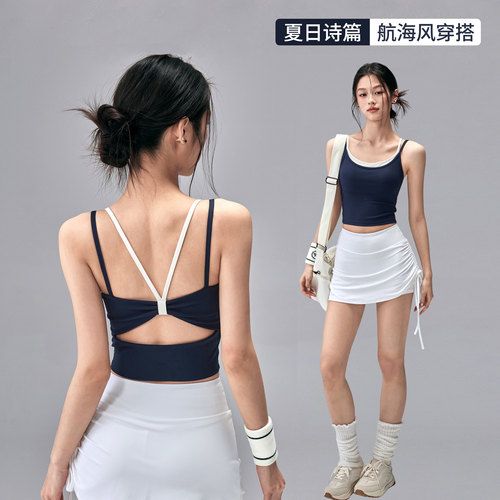 健身女孩绝美露背一体杯瑜伽内衣