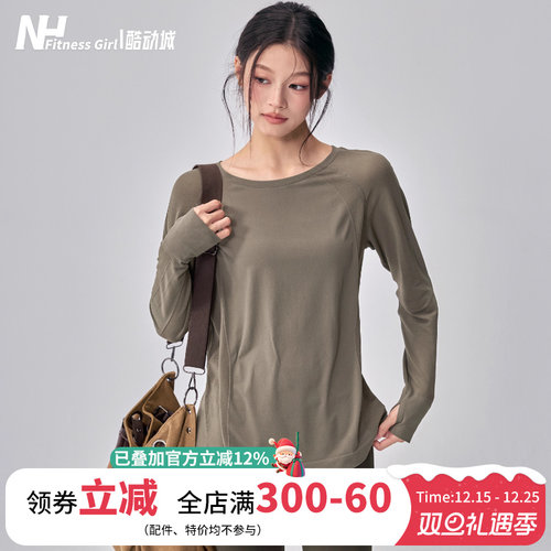 健身女孩无缝宽松速干瑜伽服长袖