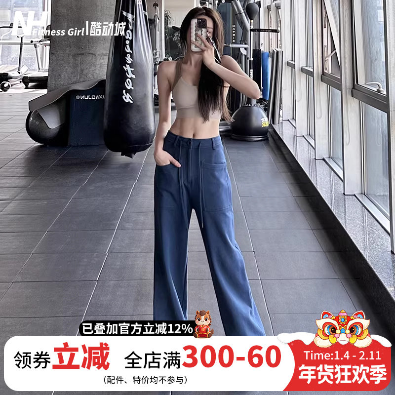 健身女孩宽松阔腿运动裤高腰显瘦休闲跑步瑜伽训练网红工装卫裤潮