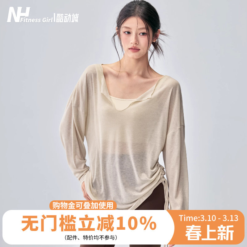 健身女孩宽松瑜伽服上衣休闲显瘦运动罩衫V领透气普拉提训练长袖