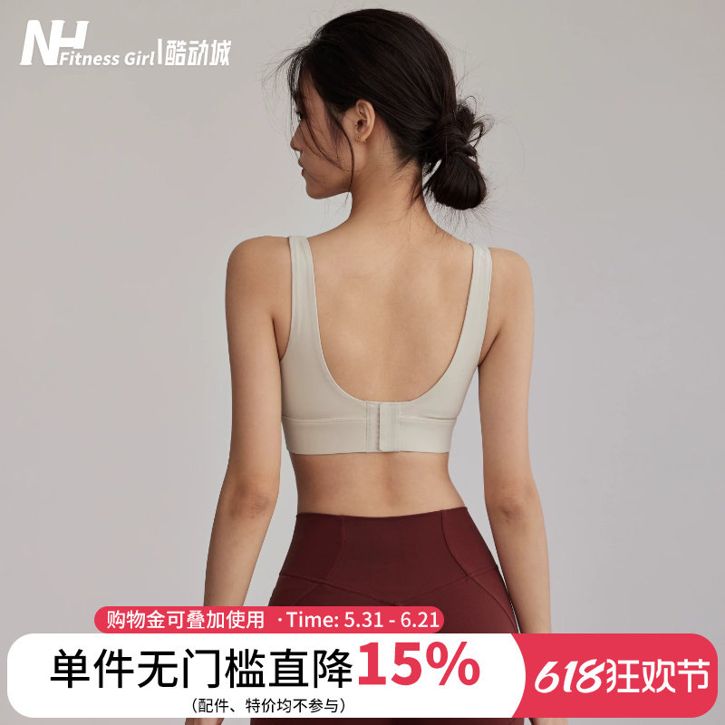 健身女孩U型美背运动内衣高强度防震瑜伽背心一体式跑步训练文胸 - 实物图