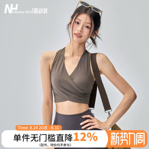 健身女孩一体式性感美背运动内衣