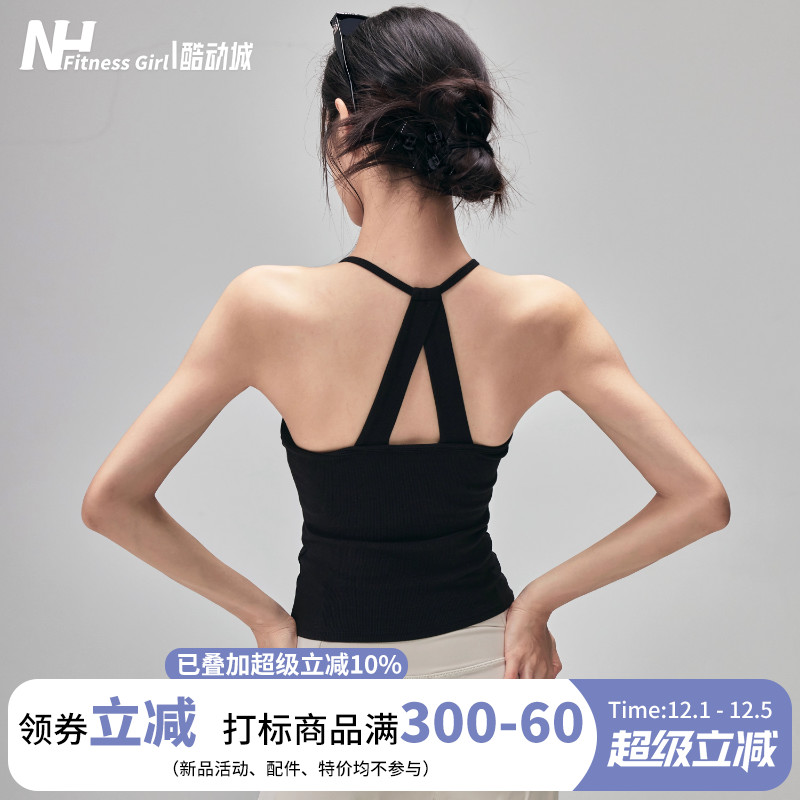 健身女孩带胸垫美背显瘦瑜伽背心