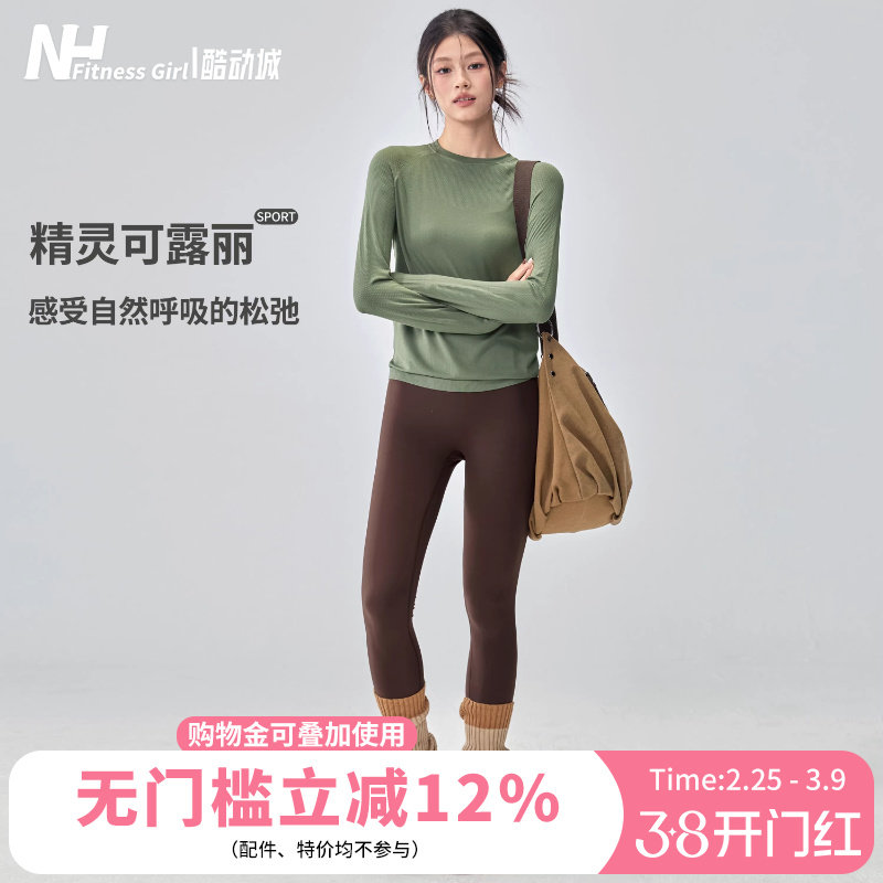 健身女孩秋冬新款瑜伽服套装圆领显瘦运动长袖速干普拉提训练上衣