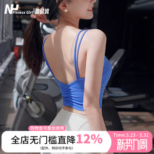 健身女孩一体式 防震聚拢专业训练文胸新 亮色运动内衣普拉提背心式