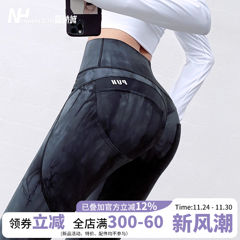 健身女孩蜜桃提臀瑜伽裤高腰弹力显瘦紧身训练跑步运动长裤外穿潮