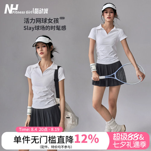 修身polo短袖网球裙瑜伽服套装夏