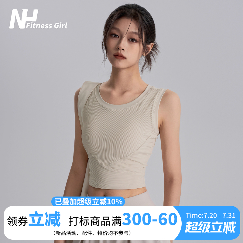 健身女孩一体式瑜伽服背心防震聚拢显瘦上衣工字专业跑步运动内衣
