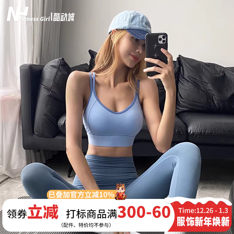 健身女孩新款运动内衣防震跑步瑜伽背心聚拢一体式专业普拉提文胸