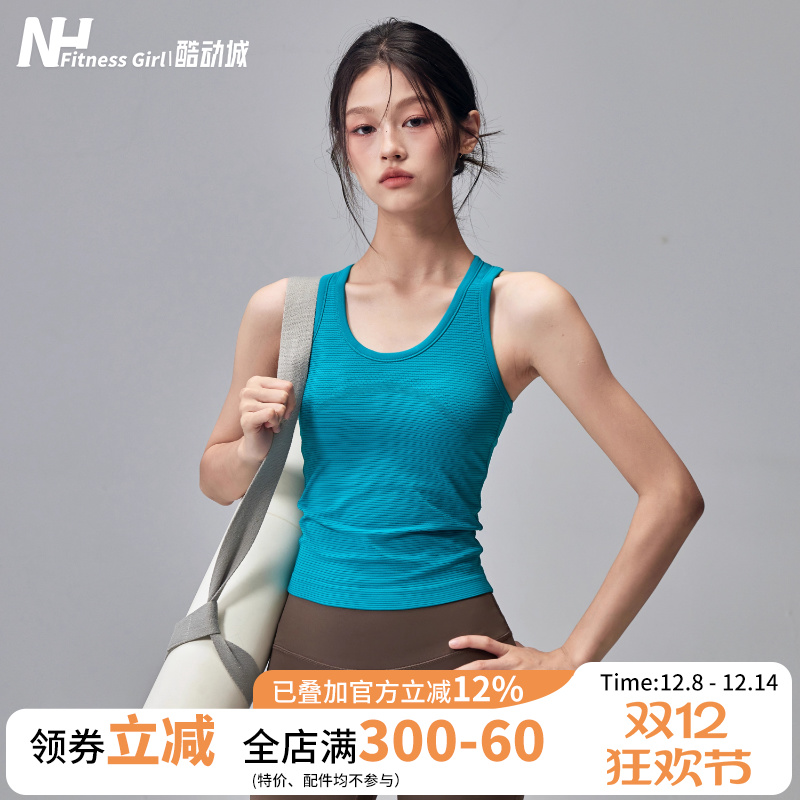 健身女孩一体式防震工字运动背心