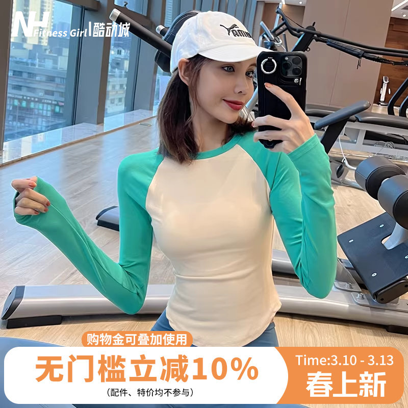 健身女孩拼色网红瑜伽服显瘦透气训练长袖紧身弹力跑步运动上衣秋