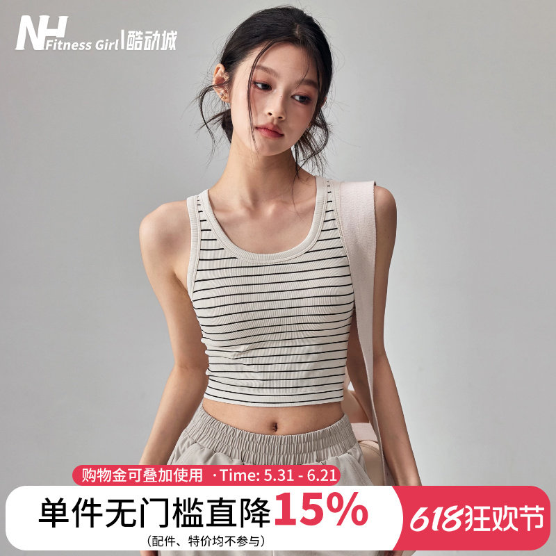 健身女孩一体式运动背心防震外穿跑步内衣显瘦弹力条纹无袖瑜伽服