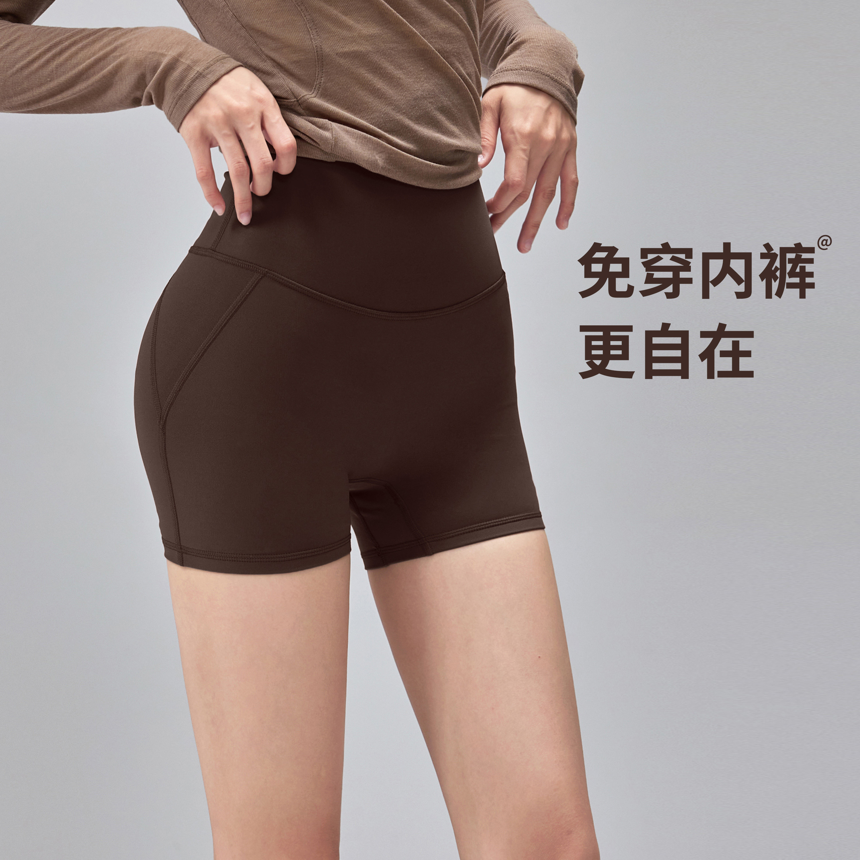 健身女孩高腰提臀裸感瑜伽短裤夏图片
