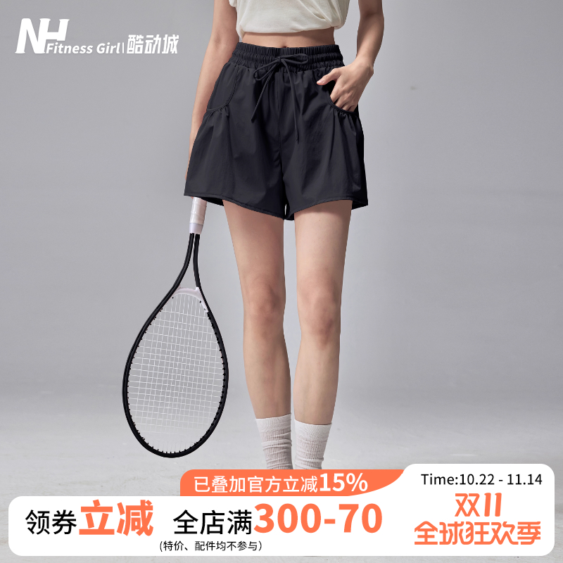 健身女孩夏季瑜伽短裤薄宽松防走光透气普拉提训练跑步运动三分裤