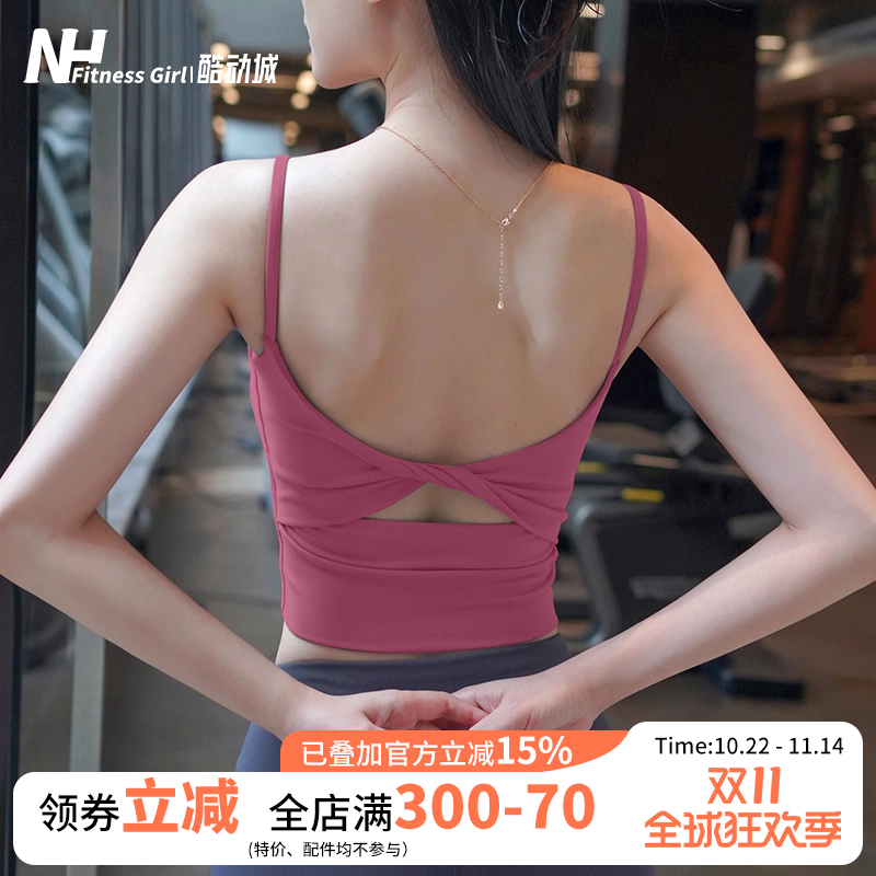 健身女孩美背性感运动内衣防震聚拢瑜伽文胸专业跑步训练细带背心