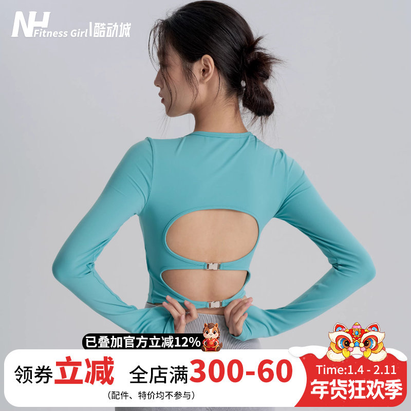 健身女孩带胸垫瑜伽服露背紧身性感普拉提长袖跑步辣妹运动上衣新,运动服/休闲服装,健身衣,淘宝优惠券,粉丝福利购,淘宝优惠卷