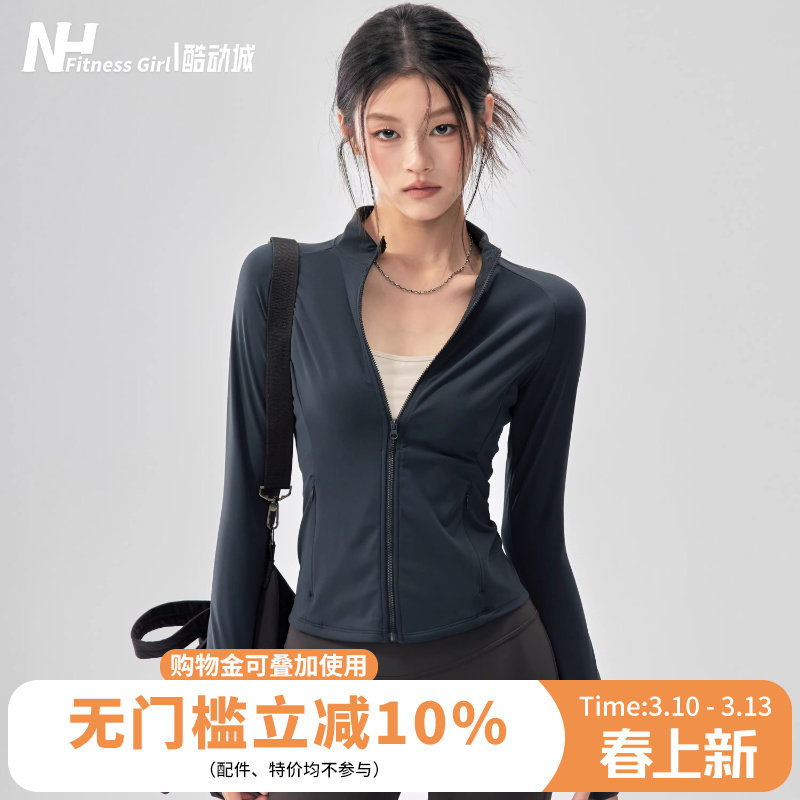 健身女孩立领瑜伽服外套秋修身拉链运动上衣显瘦普拉提跑步长袖新