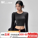 健身女孩带胸垫瑜伽服紧身显瘦运动长袖 专业普拉提训练上衣秋 短款