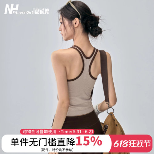 健身女孩带胸垫拼色工字瑜伽背心