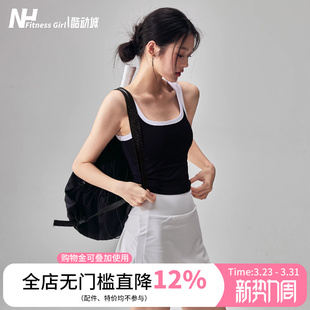 健身女孩带胸垫运动背心防震外穿跑步内衣透气无袖 普拉提瑜伽上衣