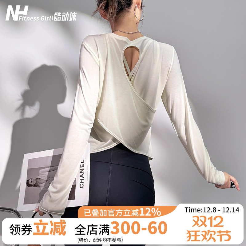 健身女孩长袖女宽松显瘦运动上衣