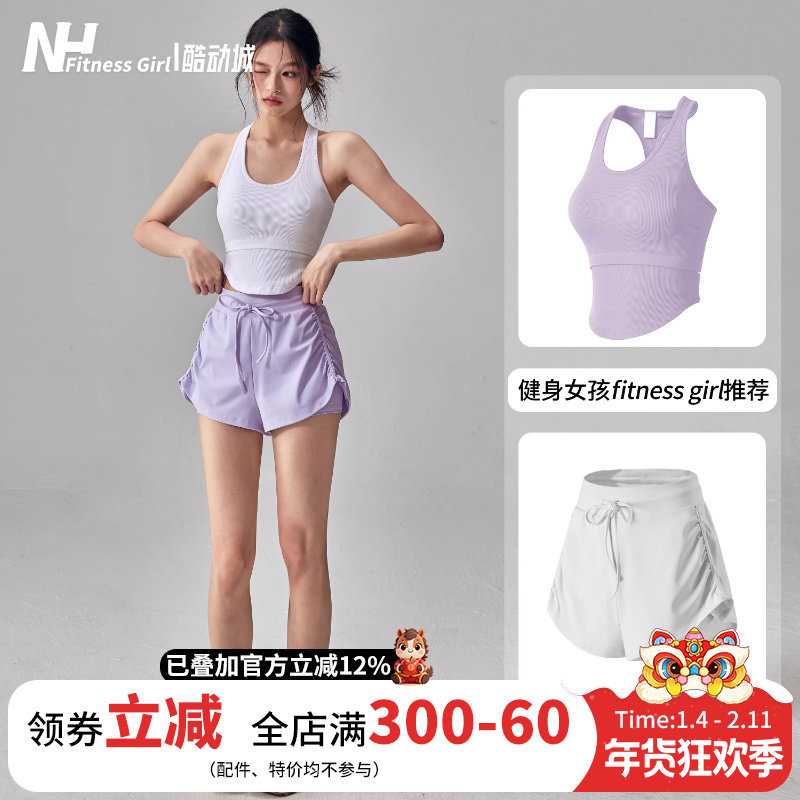 健身女孩防走光运动短裤薄夏季假两件高腰抽绳跑步瑜伽三分裤套装