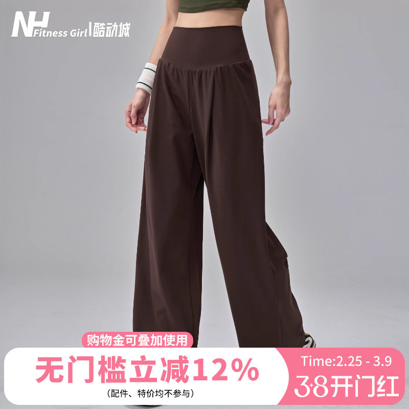 健身女孩垂感直筒运动裤休闲西装风阔腿长裤户外跑步普拉提瑜伽裤