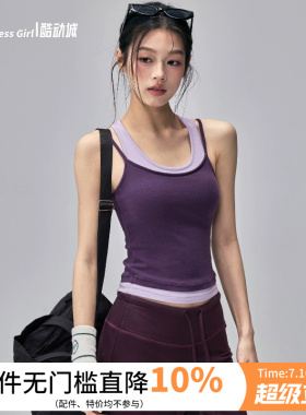 健身女孩一体式运动背心假两件跑步训练内衣紫色修身瑜伽服上衣新