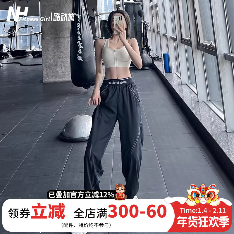 健身女孩夏季薄款运动裤宽松高腰跑步束脚时尚休闲透气训练长裤潮
