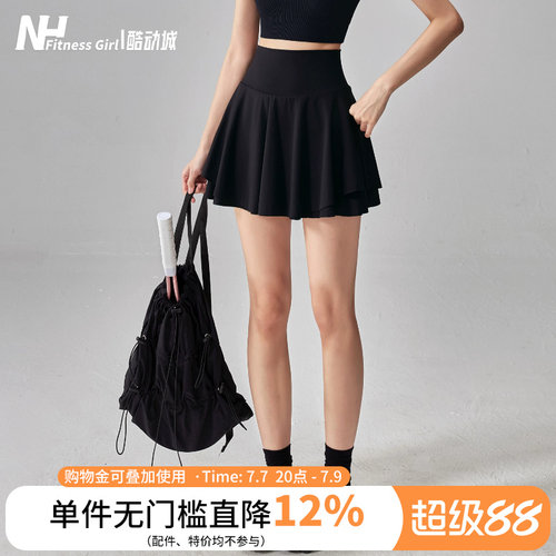 健身女孩高腰防走光百褶运动短裙