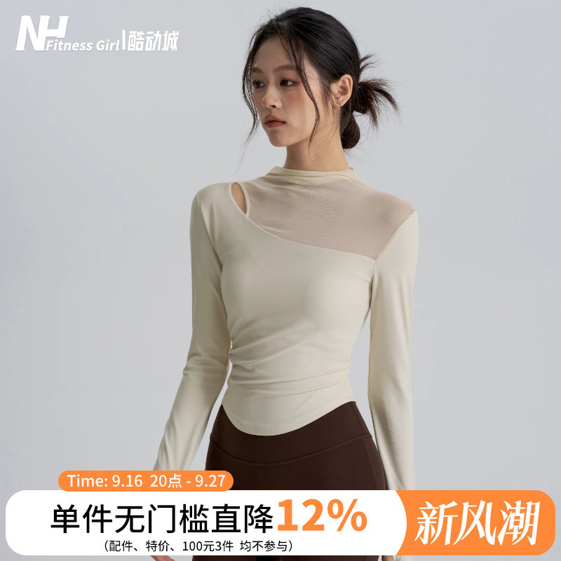 健身女孩带胸垫瑜伽服长袖普拉提训练紧身显瘦高级感网纱运动上衣