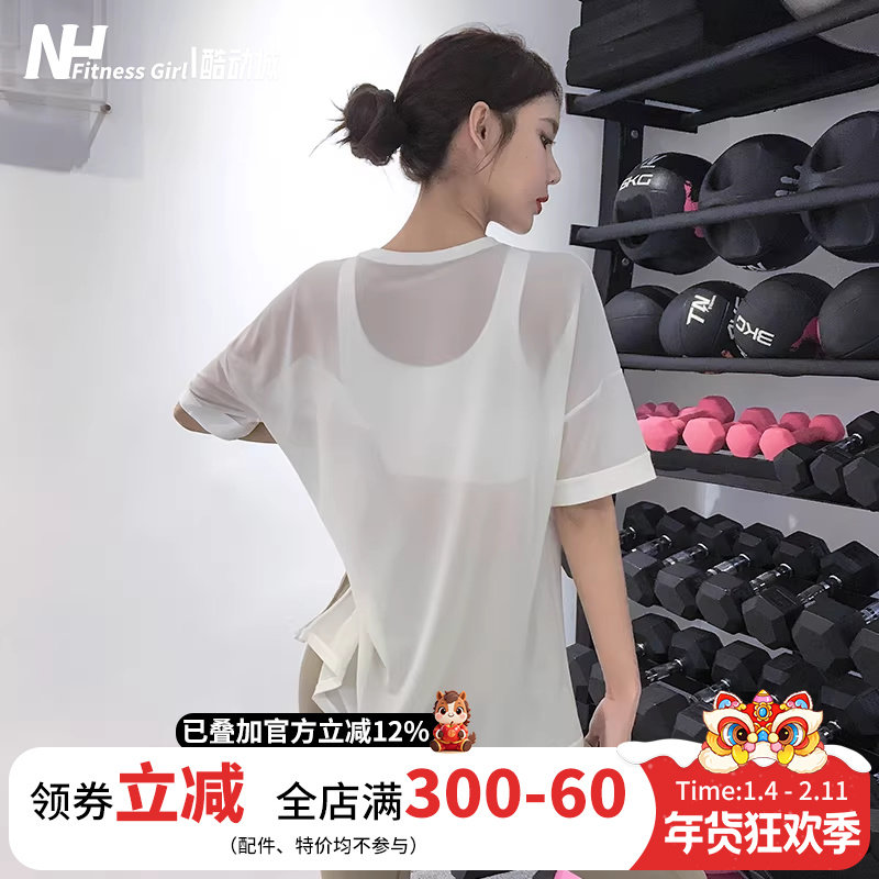 健身女孩性感运动罩衫网纱透气瑜伽服上衣跑步短袖宽松显瘦t恤夏,运动服/休闲服装,运动T恤,淘宝优惠券,粉丝福利购,淘宝优惠卷